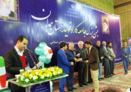 انتخاب آقای مهندس زنگنه بعنوان کارگر نمونه استان همدان